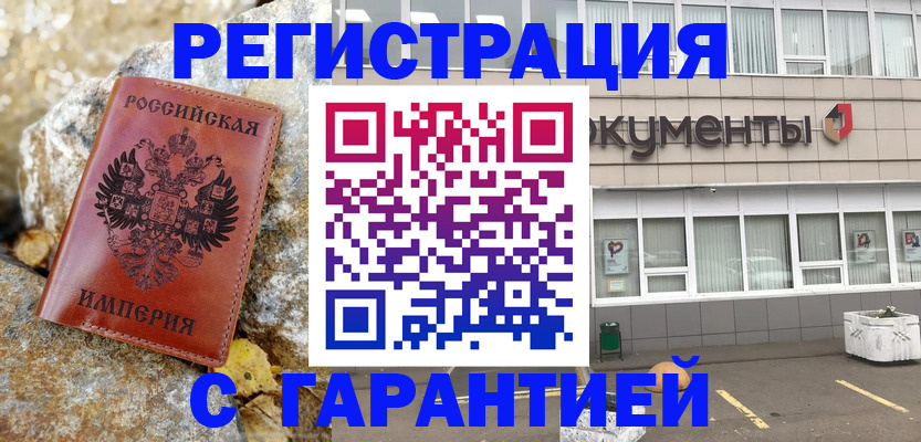 форма 3 в Ликино-Дулёво